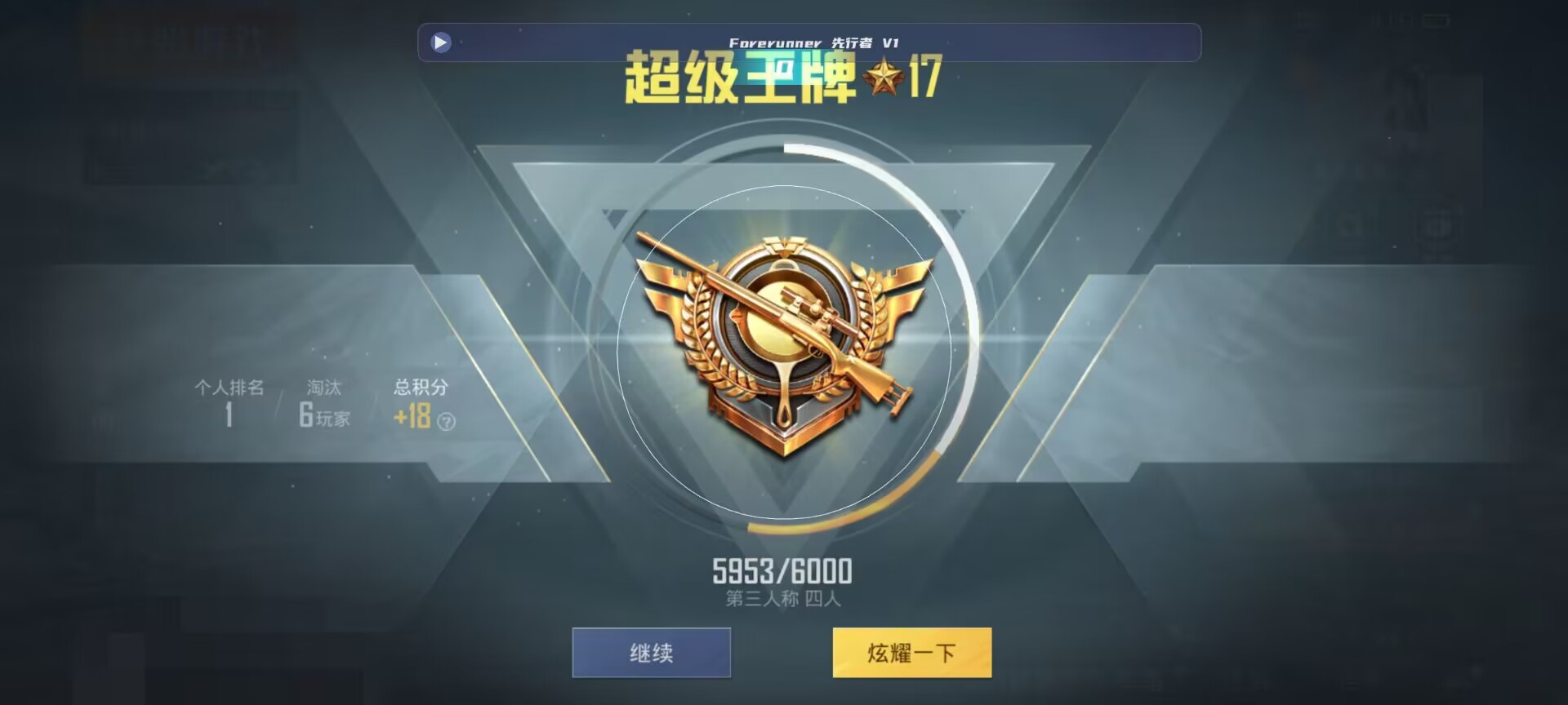 和平精英鸡腿辅助自瞄 - 和平精英的辅助瞄准在哪设置辅助预览图